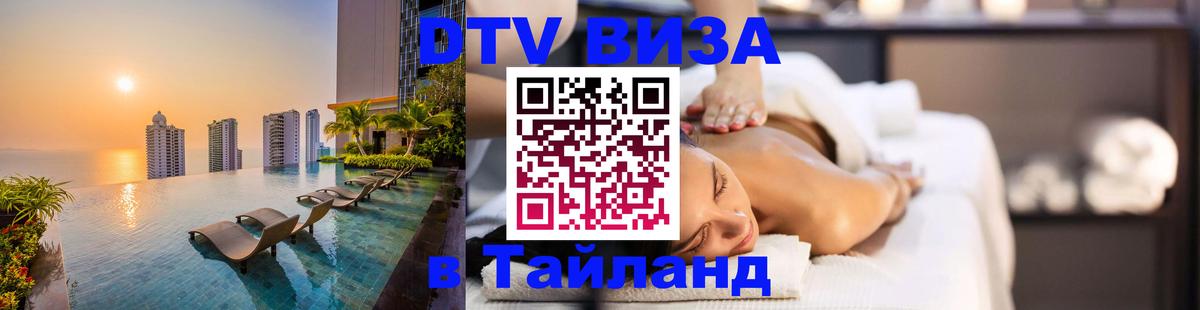 Оформление DTV визы под ключ: стоимость и тарифы, только загранпаспорт - Богота 